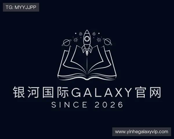 关于银河国际GALAXY官网